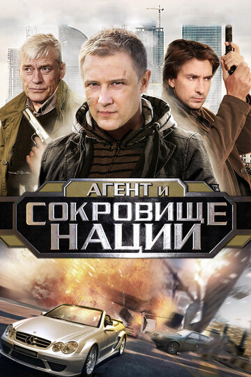 Смотреть Пуля-дура 4 (2010) онлайн в Хдрезка качестве 720p