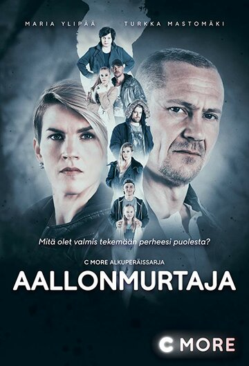 Смотреть Aallonmurtaja (2017) онлайн в Хдрезка качестве 720p