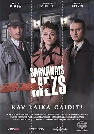 Смотреть Sarkanais Mezs (2019) онлайн в Хдрезка качестве 720p